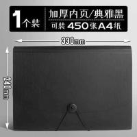 /2个得力风琴文件包文件夹试卷收纳袋a4试卷夹资料孕检档案收纳册 典雅黑/1个/送标签
