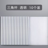 抽杆文件夹a4拉杆夹加厚透明插页简历试卷夹学生用塑料办公资料夹 [三角杆]白色普通款/10个装