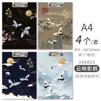 A4双层板夹文件夹板试卷收纳神器夹板学生写字垫板硬资料夹资料册 云映鹤唳O双板 A4纸质[图案随机发]