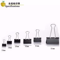 彩色长尾夹小夹子文件夹大小号试卷夹书夹燕尾夹铁票据夹办公文具 黑色15mm体检装2个_随机发个坏的