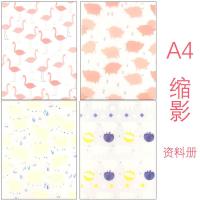 A4资料册韩版奖状海报清新多层插页文件夹学生用音谱夹收纳试卷夹 缩影20页 1个装