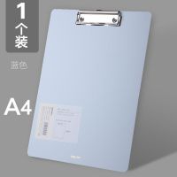 得力文件夹夹板A4写字垫板夹子竖硬点菜菜单发泡PP无印风试卷会议 [加厚升级款]浅蓝1个装