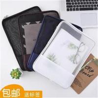 A4透明文件袋加厚网格尼龙拉链档案袋资料袋试卷收纳夹拉边补习袋 黑色(送一张标签纸)