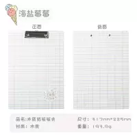韩版ins高颜值jk文件夹板夹学生考试垫板床上写字板仙气试卷夹板 单个-海盐莓莓