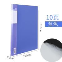 得力文件夹资料册插页文件袋A4档案夹试卷夹子乐谱夹孕检资料夹 资料册10页 第二件减2元