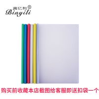 宾亿利a4拉杆夹抽杆夹文件夹资料夹学生试卷夹收纳乐谱多功能夹 红色 背宽1.0透明款20个装(颜色备注)
