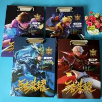 三用夹本子夹王者荣耀A4夹板试卷文件夹素描板夹小学试卷夹生用品 图案随机发
