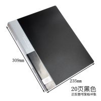 黑色文件夹资料册办公试卷夹学生用插页袋乐谱夹多层a4文件档案夹 单个装:A4/20页黑色