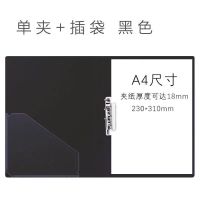 黑色文件夹多层A4透明插页袋资料册学生试卷袋乐谱琴谱夹合唱演出 黑色单夹