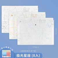 优凡文具A4搭扣文件夹学生用多层试卷夹高中风琴包韩版办公资料册 极光星座 5入[容纳约100张A4纸]