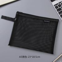 时尚简约A4文件袋网纱手提拉链袋a5学生装笔袋试卷夹资料袋收纳袋 A5黑色 单个装