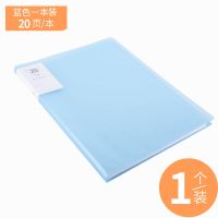 晨光A4资料册多层透明插页袋学生用小清新试卷资料奖状收纳文件夹 环保材质(20页) 蓝色1个