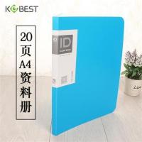 康百办公用品60页多功能活页A4资料册透明插页文件谱夹试卷袋 20蓝色-A4320