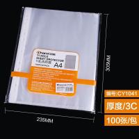 a4文件袋透明11孔内页活页袋插页多层资料册试卷海报画册保护膜套 厚度/3C100张1041