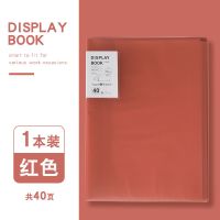 三年二班 40/60入迷漫光影资料册多层文件收纳袋档案袋学生试卷袋 40入-红