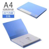齐心学生试卷文件a4资料册活页透明插页袋歌谱孕检分页收纳资料袋 蓝色20页