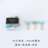 可爱猫咪长尾夹少女心中号办公文具25mm票夹学生试卷夹子燕尾夹 19mm冷色系 20个/盒