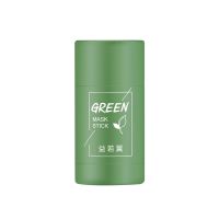 绿茶清洁固体面膜清洁毛孔清爽控油补水保湿泥膜涂抹式 一盒[绿膜法固体面膜]