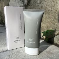 IN清洁面膜涂抹补水保湿去黑头粉刺收缩毛孔控油净颜泥膜男女通用 单支IN清洁面膜