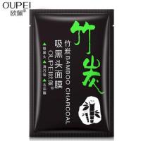 火山泥去黑头撕拉面膜鼻贴清洁面部粉刺竹炭控油收缩毛孔学生男女 欧佩竹炭吸黑头面膜5g*5片