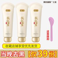 童兮撕拉面膜去黑头神器祛粉刺角质淡斑收缩毛孔男女清洁面膜 今天大处理[限亏50单]马上+ 少量不够用[速]超小只