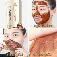 撕拉面膜白嫩淡斑去角质收缩毛孔去黑头粉刺深层清洁补水紧致控油 一支装