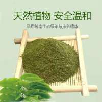 越南绿茶面膜去黑头粉刺去角质深层清洁胶原绿茶撕拉小绿膜 散装20克+碗套