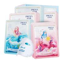 [21片装]珀莱雅人鱼公主面膜贴女海藻补水保湿提亮深层清洁收缩 21片装[加送一片]