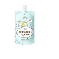 小迷糊战痘清肌白泥膜祛痘控油去黑头深层清洁水杨酸赵露思面膜女 战痘白泥浆面膜(送刷子)