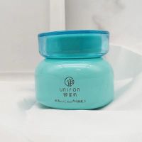 御泥坊氨基酸泥浆面膜深层清洁控油去黑头收缩毛孔泥膜女涂抹 氨基酸泥膜 1瓶