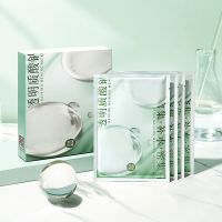 美康粉黛玻尿酸清洁深层补水水光面膜保湿提亮肤色淡化痘印学生女 一盒10片