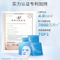 透真玻尿酸蚕丝面膜女补水保湿深层清洁毛孔睡眠免洗面膜 玻尿酸面膜20片[送1片]