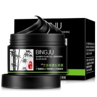 竹炭去黑头神器可斯拉面膜强力撕拉式吸粉刺男中年粘黑头深层清洁