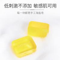 透真海盐除螨皂洗脸祛痘去螨虫香皂女男面部脸部除螨虫清洁非硫磺 除螨皂 100g