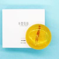 半亩花田苦参除螨皂脸部女清洁控油香皂全身除螨手工硫磺皂男