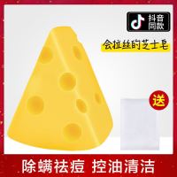 [除螨净痘]雪玲妃芝士除螨皂海盐去螨虫面部女手工香皂男全身 特价[1盒除螨皂100克]