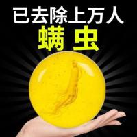 除螨皂祛痘去黑头清洁洗脸苦参面部去螨虫抑菌男女洁面香皂 拍一发二两盒(送两个起泡网)