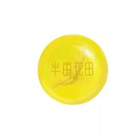 半亩花田苦参除螨皂100g海盐硫磺洗手洗脸香皂面部祛痘去螨虫 一盒100g 送起泡网1个