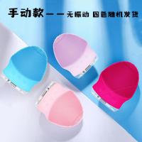 洗脸神器电动洗脸刷去黑头洁面仪器脸部毛孔深层清洁美容按摩工具 ZY2021-手动表面清洁-颜色随机