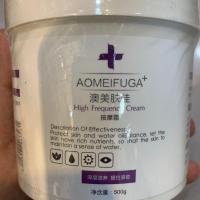 澳美肤佳美容院专用按摩膏面部脸部家用清洁毛孔深层洁净按摩霜