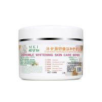 洋甘菊补水修复脸面部按摩膏乳玫瑰按摩霜深层清洁毛孔污垢美容院 洋甘菊修复按摩膏(300g)