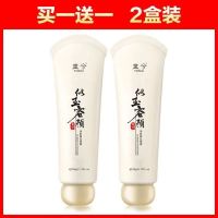 撕拉面膜深层清洁黑头去粉刺角质收缩小毛孔控油男女通用 撕拉面膜2支装[]