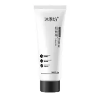 温和控油洗面奶男女士学生专用深层清洁毛孔保湿补水烟酰胺洁面乳 沐季坊酰胺洁面乳60g