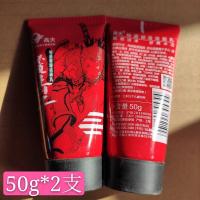 高夫男士洗面奶控油祛痘收缩毛孔去黑头深层清洁竹炭净透洁面乳 50g畅透保湿洁面乳2支