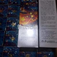 玖恩乳酸菌洁面乳洗面奶深层洁面除污垢柔净洁颜控油清洁毛孔 新款氨基酸洗面奶(刮码发货)