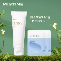 泰国Mistine泰式SPA氨基酸洗面奶女油皮洁面收缩毛孔深层清洁男
