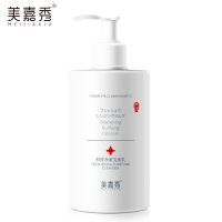 氨基酸洗面奶男女补水保湿深层清洁收缩毛孔控油去祛痘学生洁面乳 大容量400g