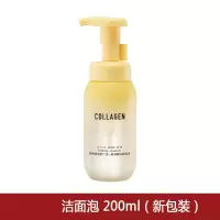 屈臣氏骨胶原洁面泡沫氨基酸洁面慕斯洗面奶深层清洁毛孔温和保湿 新包装200ML