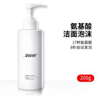 RNW氨基酸洗面奶女男深层清洁收缩毛孔温和敏感肌官方旗舰 氨基酸洁面泡面[200ml]