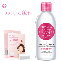 泊泉雅卸妆水温和无刺激深层清洁收缩毛孔植物精华脸部眼唇学生 卸妆水1瓶+化妆棉100片